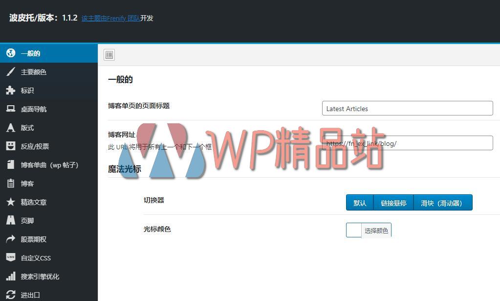 Popito Options-watermark-wpjp.site
