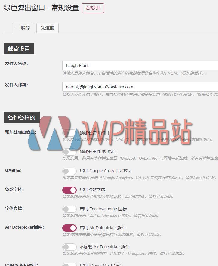 Popup Settings-watermark-wpjp.site