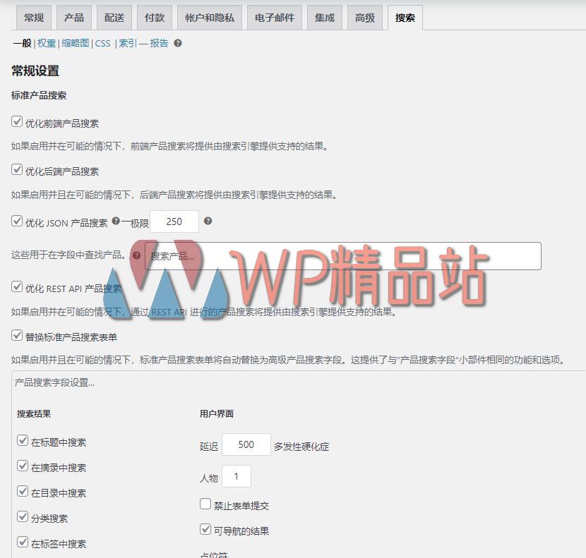 Product Search-watermark-wpjp.site
