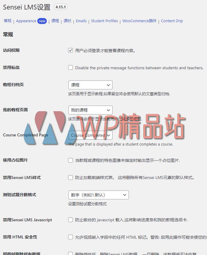 Sensei LMS Settings-watermark-wpjp.site