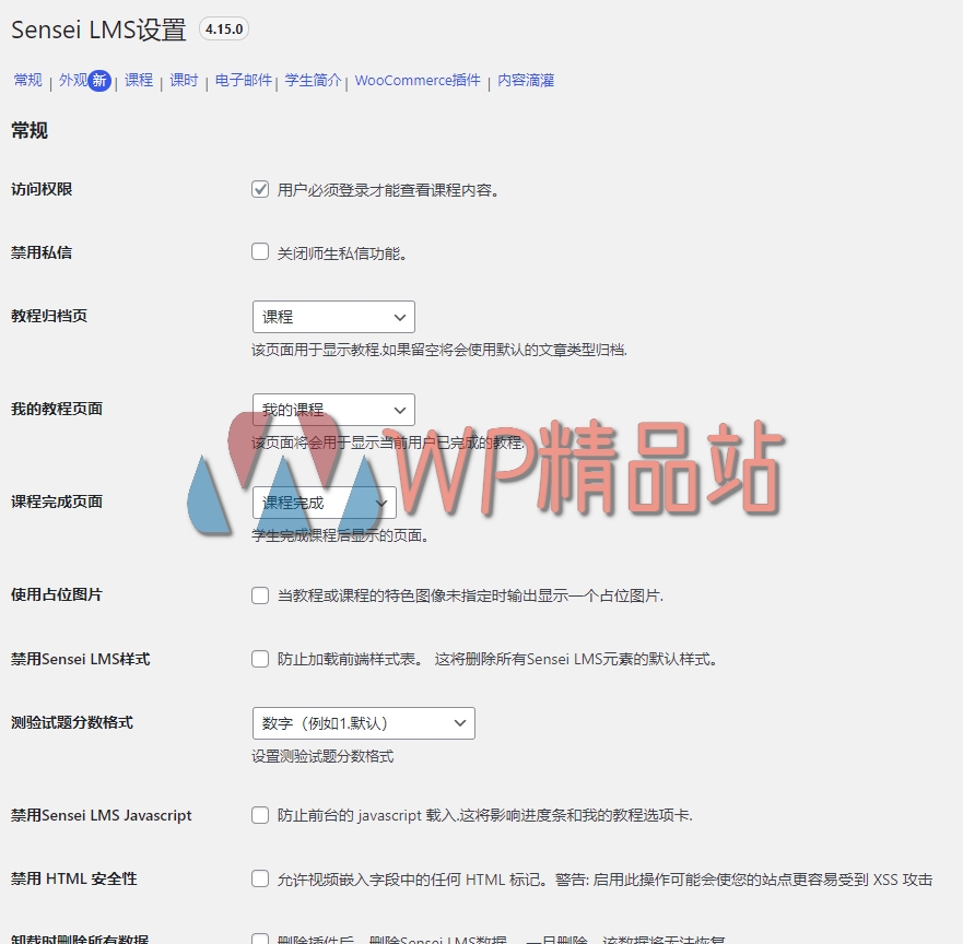 Sensei Settings-watermark-wpjp.site