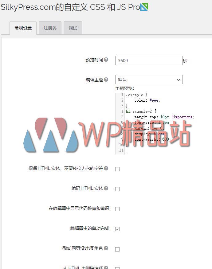 Simple Custom CSS and JS PRO Settings-watermark-wpjp.site