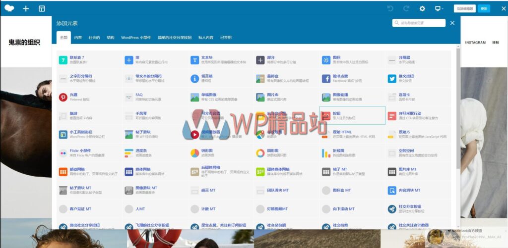 Skylab Bulid-watermark-wpjp.site