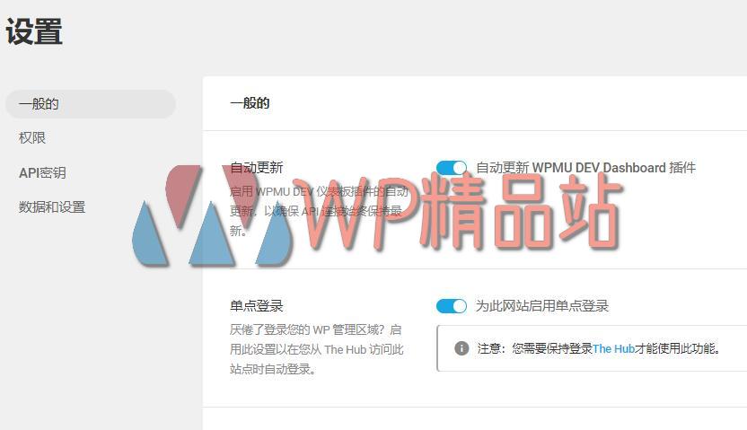 Snapshot Settings-watermark-wpjp.site