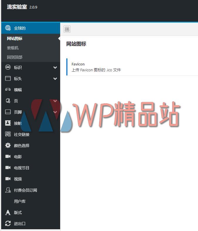 Streamlab Options-watermark-wpjp.site