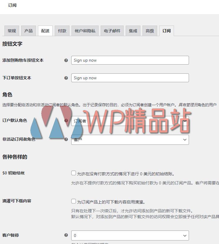 Subscriptions Settings-watermark-wpjp.site