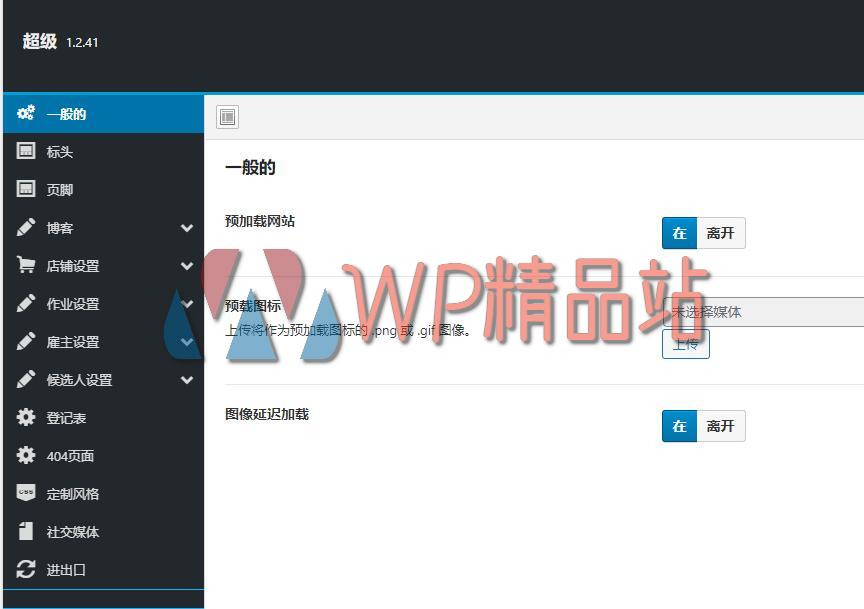 Superio Options-watermark-wpjp.site