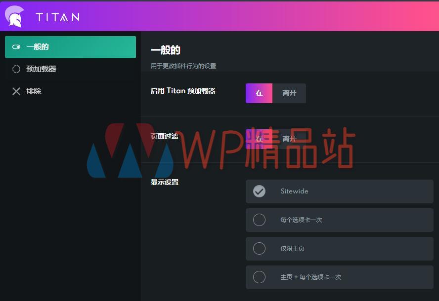 Titan Settings-watermark-wpjp.site