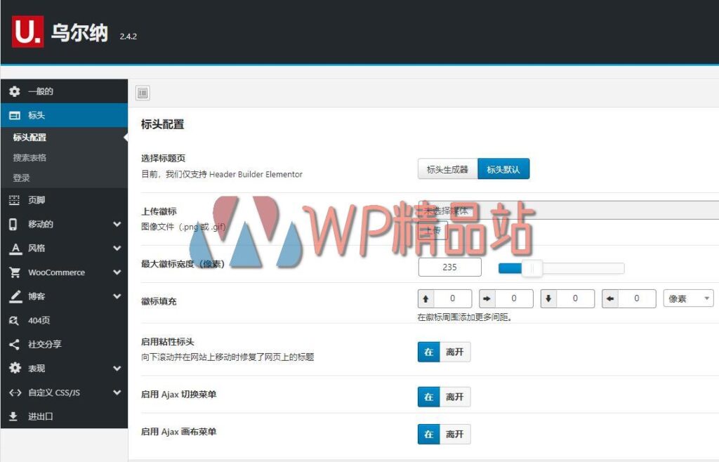 Urna Options-watermark-wpjp.site