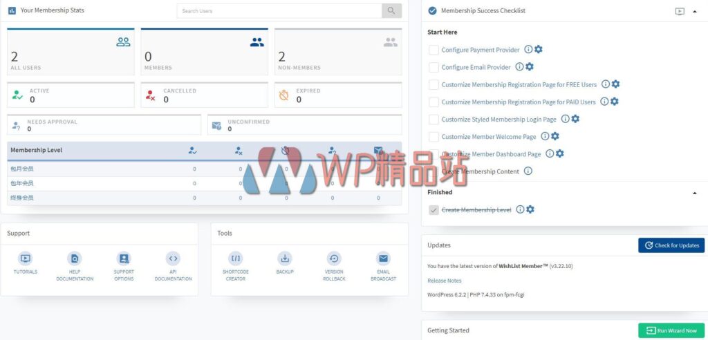 WishList Member Settings-watermark-wpjp.site