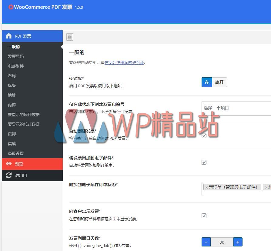 WooCommerce PDF Invoices Options-watermark-wpjp.site