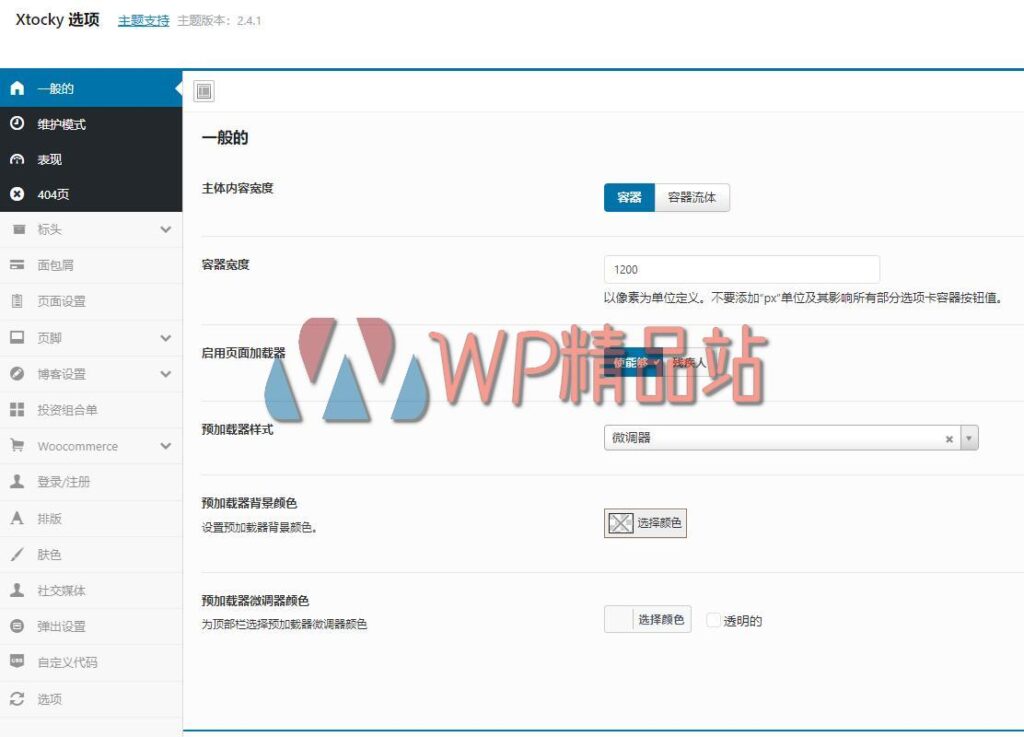 Xtocky Settings-watermark-wpjp.site