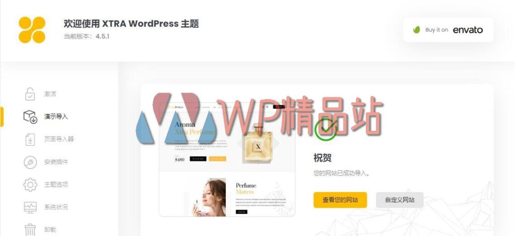 Xtra Demo-watermark-wpjp.site