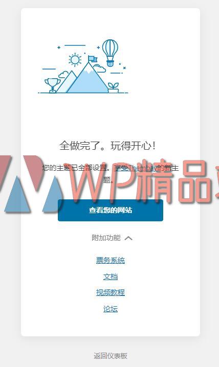 besa-demo-watermark-wpjp.site