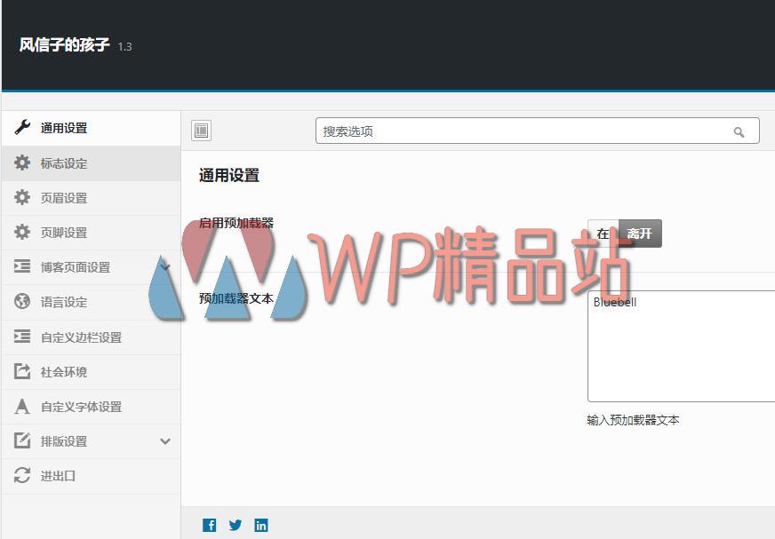 bluebell Settings-watermark-wpjp.site