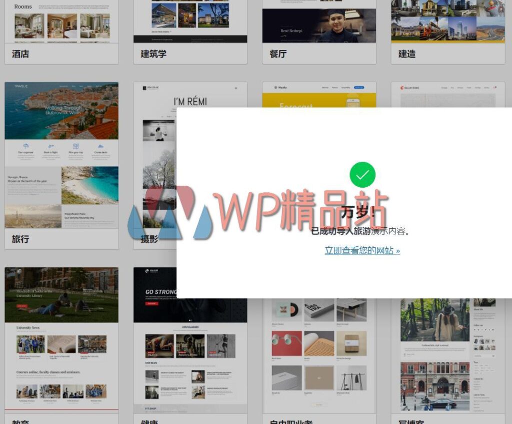 kalium Demo-watermark-wpjp.site