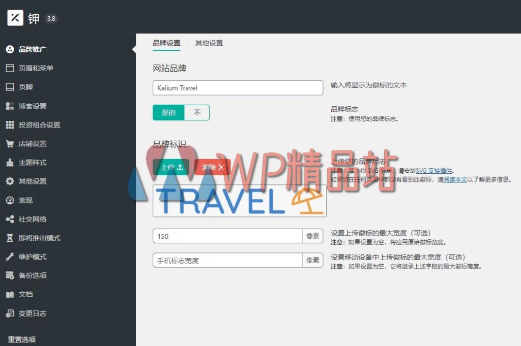 kalium Settings-watermark-wpjp.site