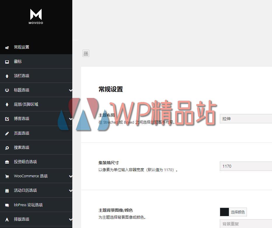movedo options-watermark-wpjp.site