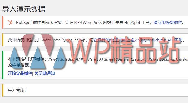 soledad demo-watermark-wpjp.site