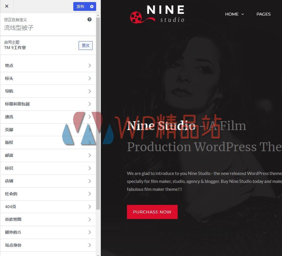 9studio customize-watermark-wpjp.site
