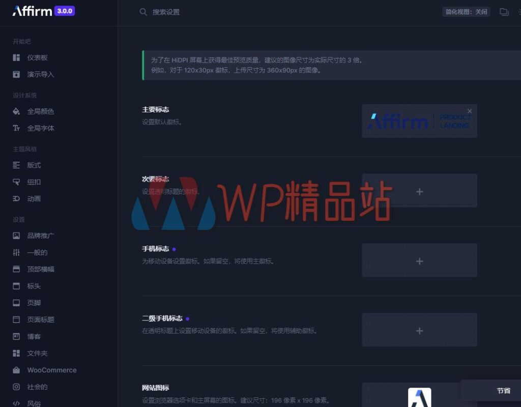 Affirm Options-watermark-wpjp.site