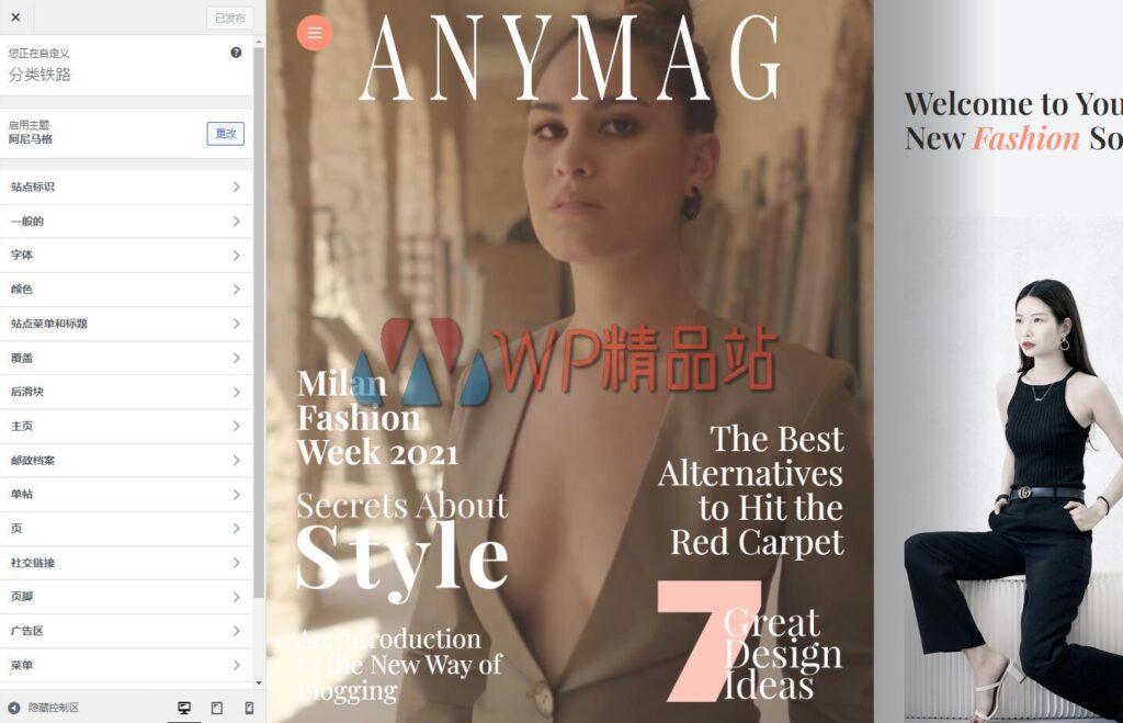 Anymag customize-watermark-wpjp.site