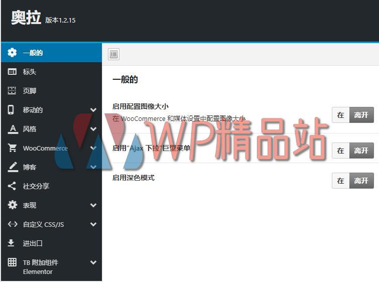 Aora Options-watermark-wpjp.site
