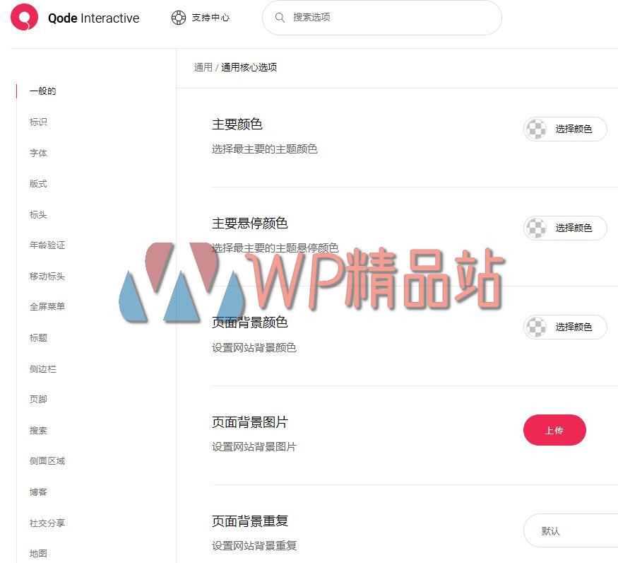 Aperitif Options-watermark-wpjp.site