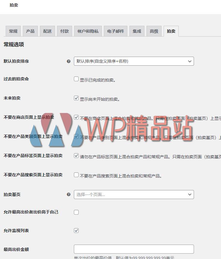 Auctions for WooCommerce Settings-watermark-wpjp.site