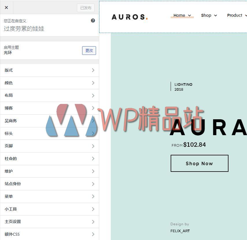 Auros customize-watermark-wpjp.site