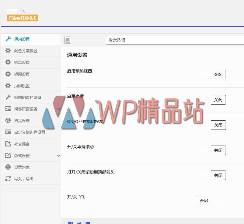 Axtra Options-watermark-wpjp.site