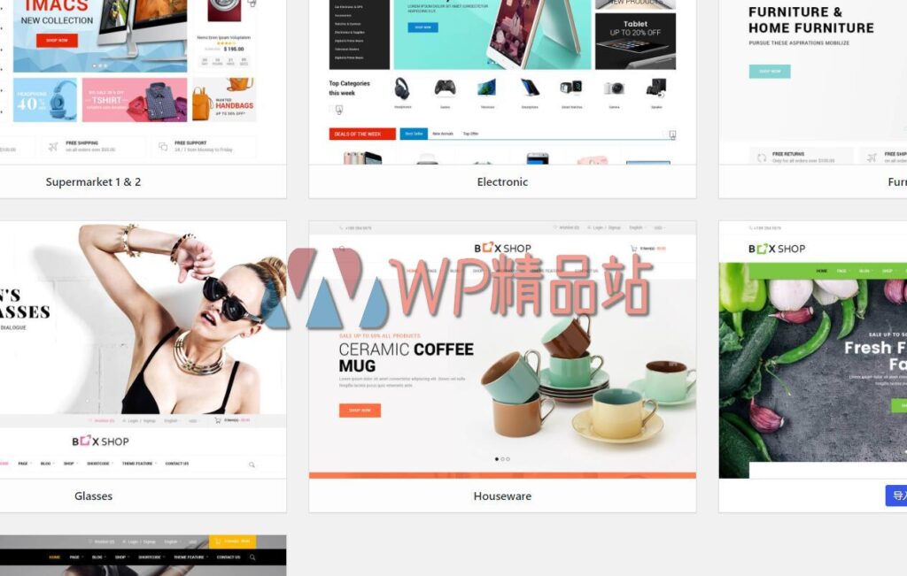 BoxShop Demo-watermark-wpjp.site