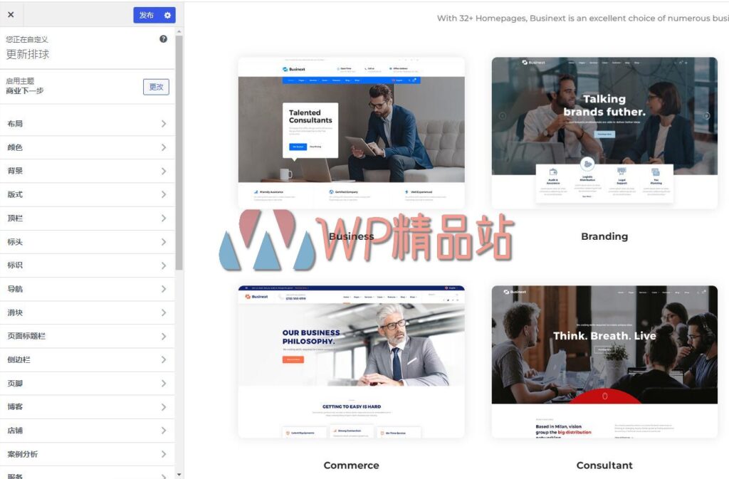 Businext customize-watermark-wpjp.site