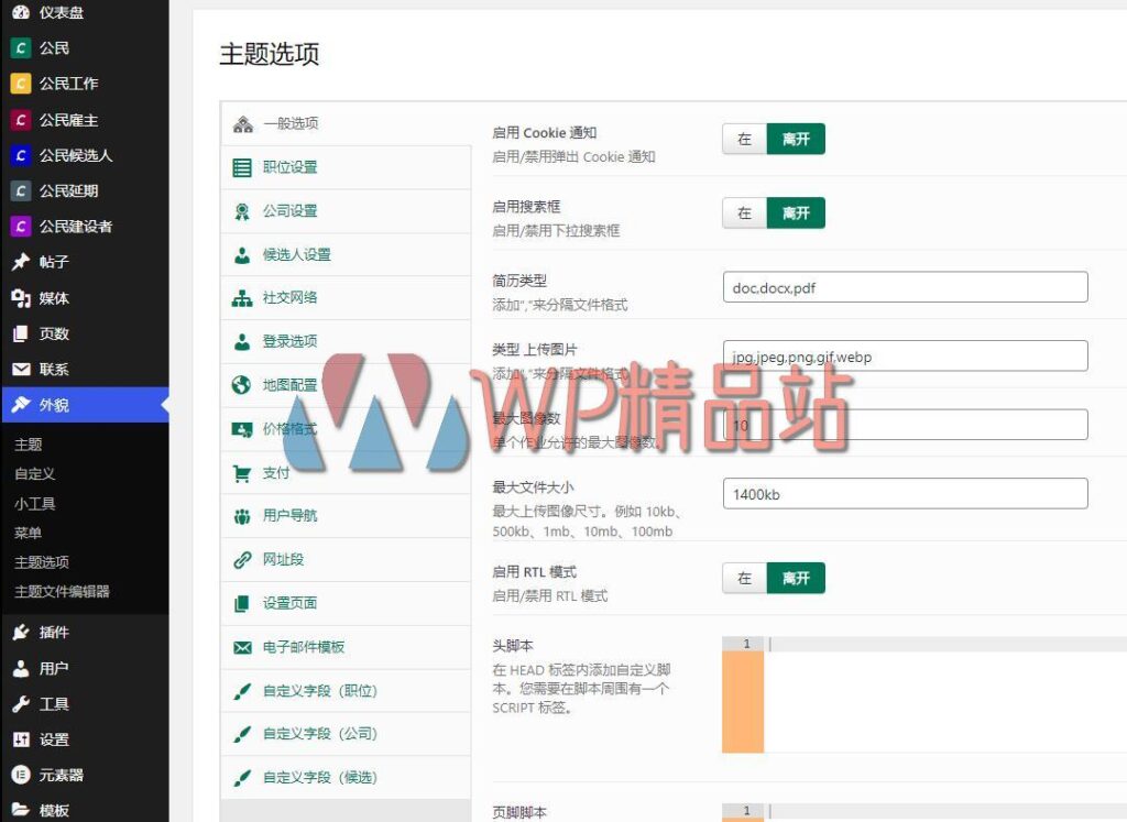 Civi Options-watermark-wpjp.site