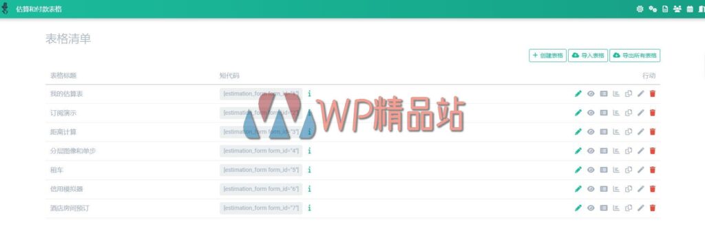 Cost Estimation & Payment Forms Builder-watermark-wpjp.site