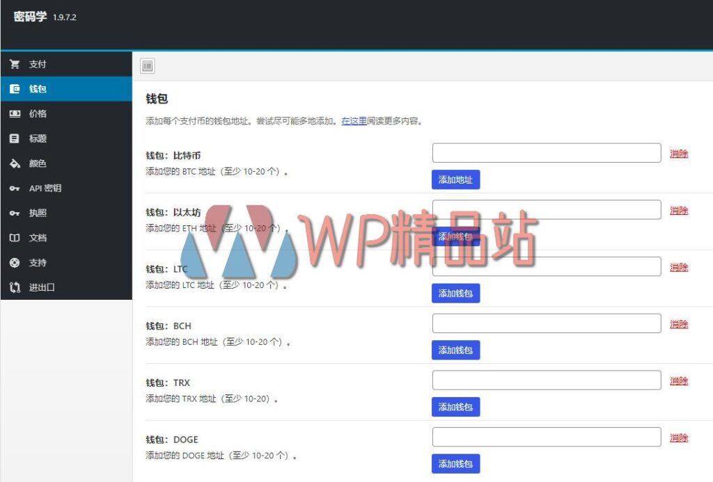 Cryptoniq Options-watermark-wpjp.site