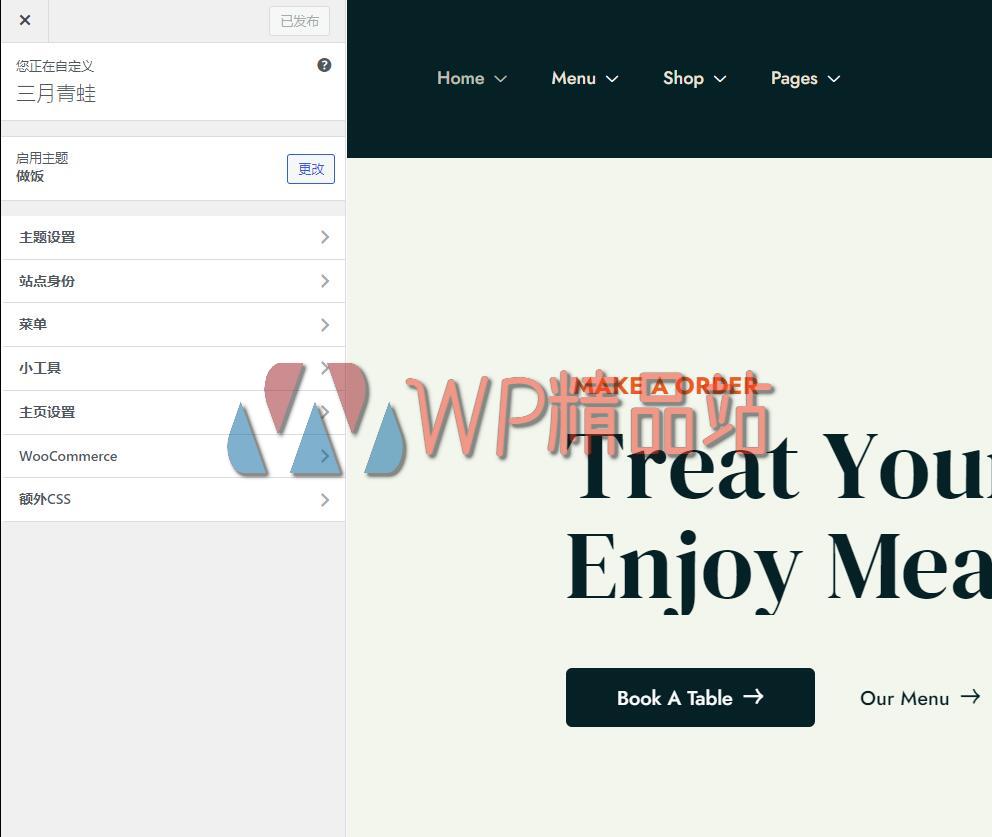 Cuinare customize-watermark-wpjp.site