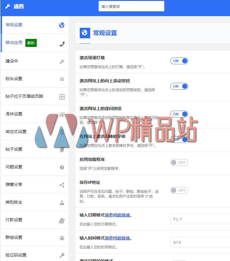 Discy Options-watermark-wpjp.site