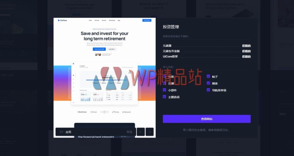 FinFlow Demo-watermark-wpjp.site