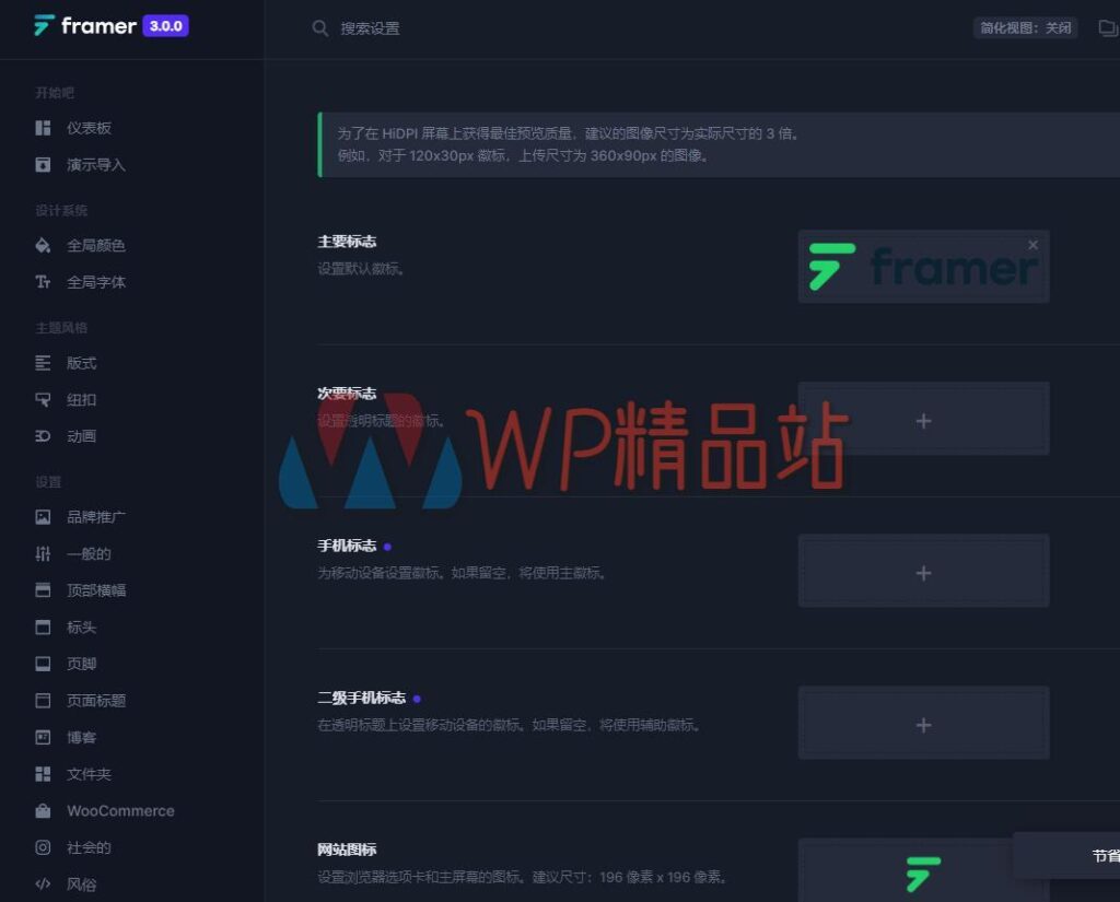 Framer Options-watermark-wpjp.site