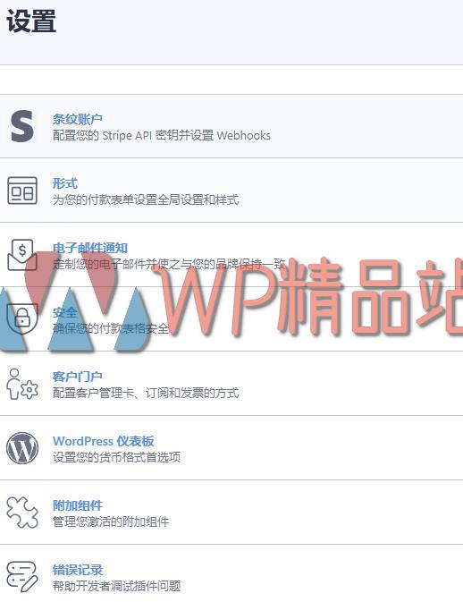Full Pay Settings-watermark-wpjp.site