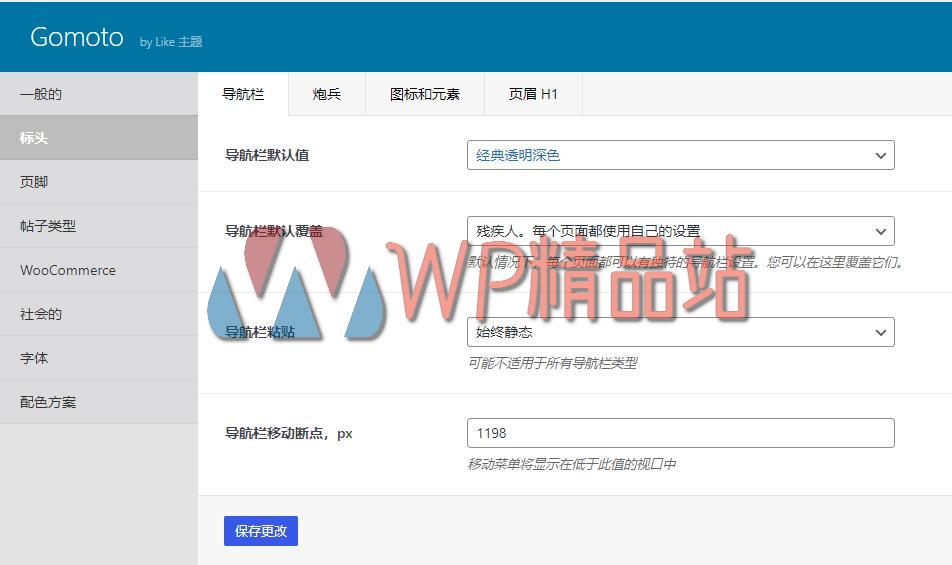 Gomoto Options-watermark-wpjp.site