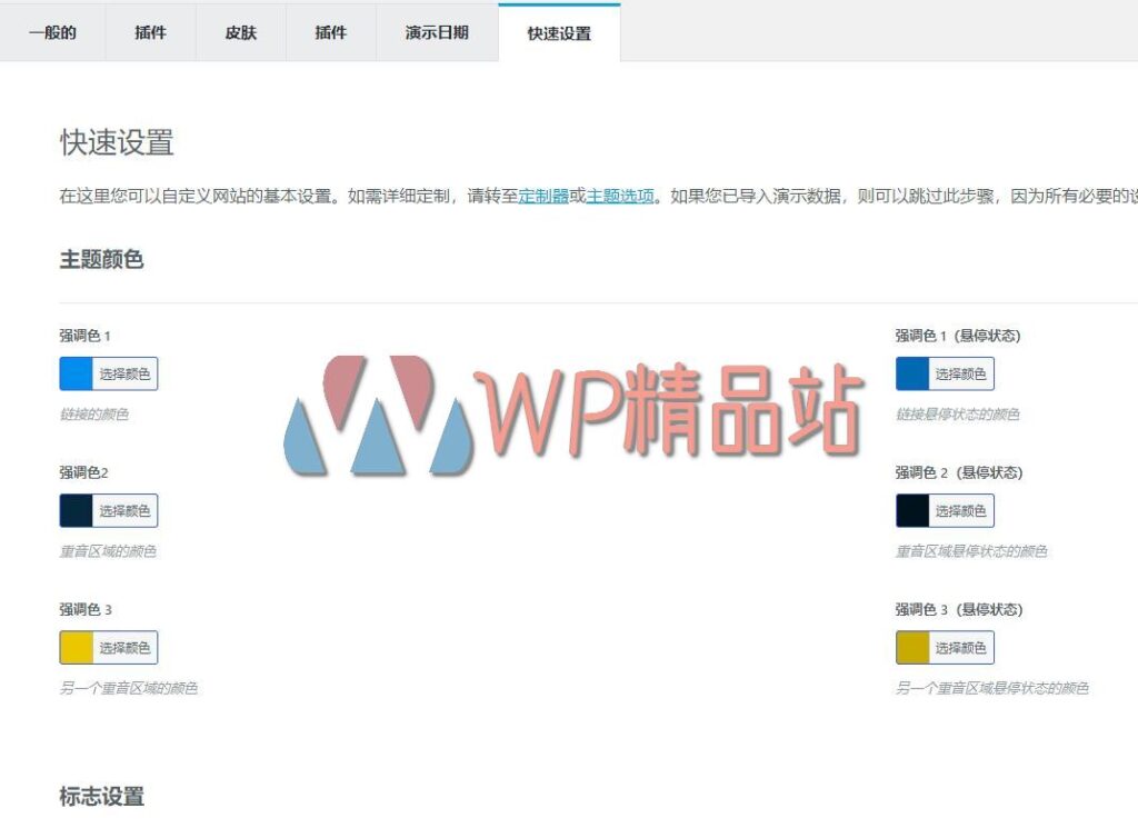 Grecko Options-watermark-wpjp.site