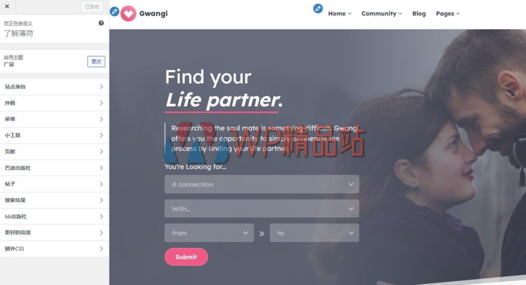 Gwangi customize-watermark-wpjp.site