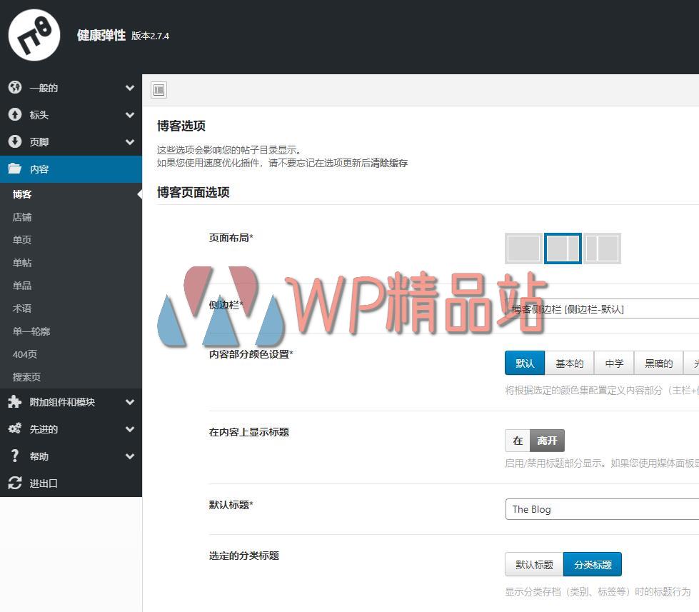 HealthFlex Options-watermark-wpjp.site