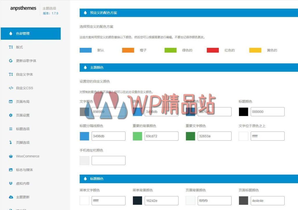 Industrial Options-watermark-wpjp.site