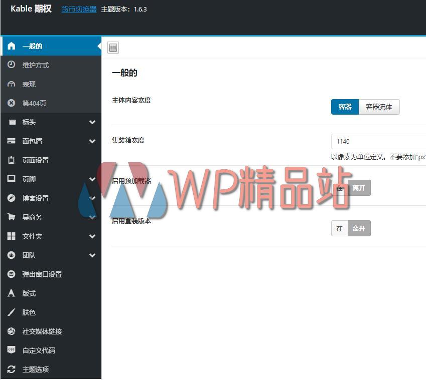 Kable Options-watermark-wpjp.site
