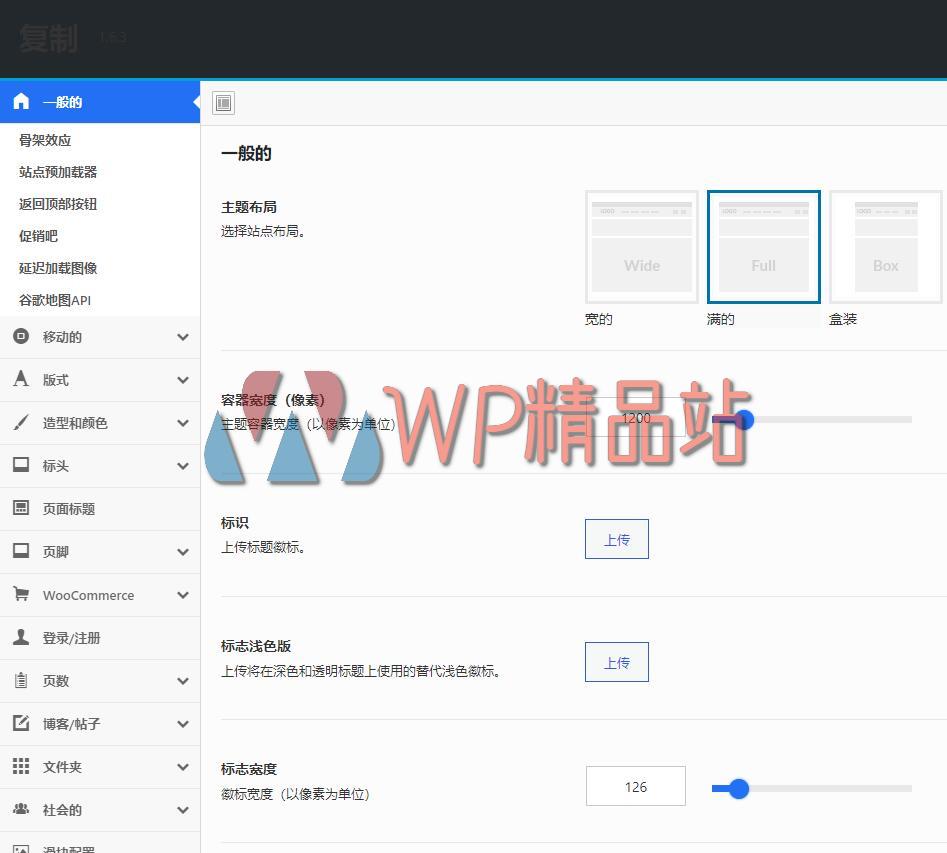 Kapee Options-watermark-wpjp.site