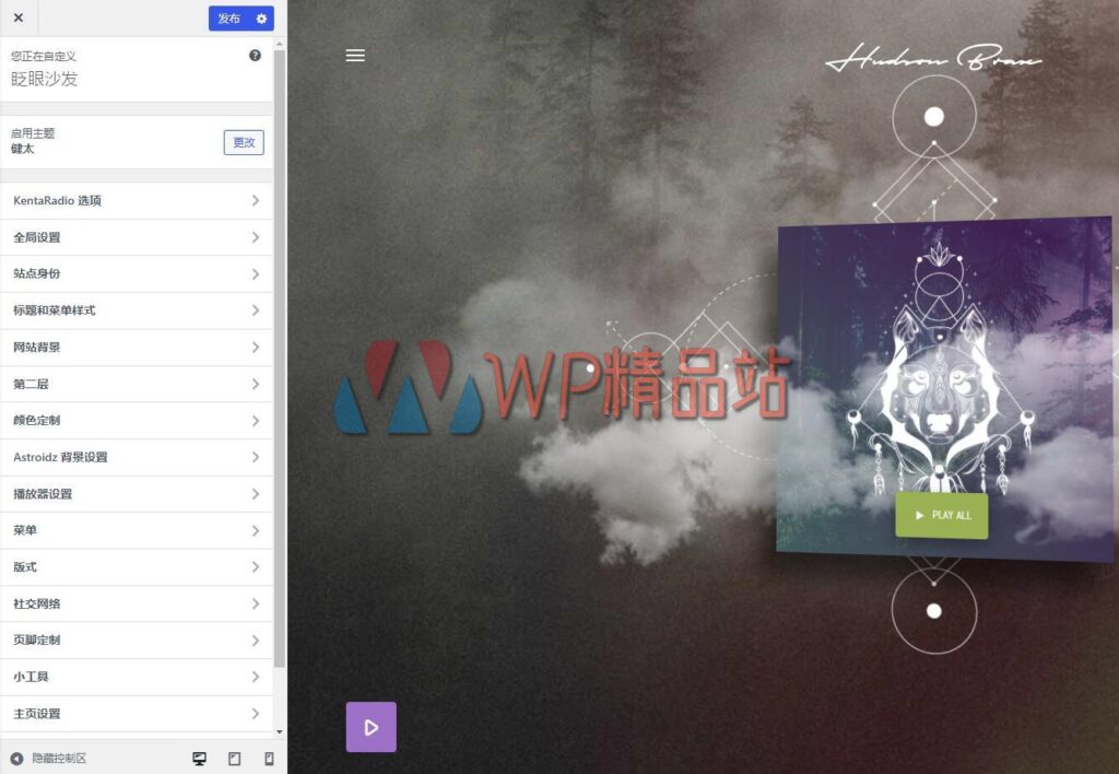 Kentha customize-watermark-wpjp.site
