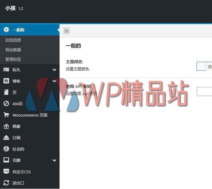 Knirpse Options-watermark-wpjp.site